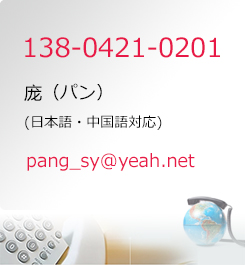 联系方式